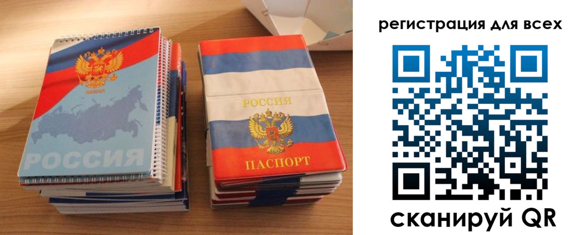 прописка гарантия в Коммунаре