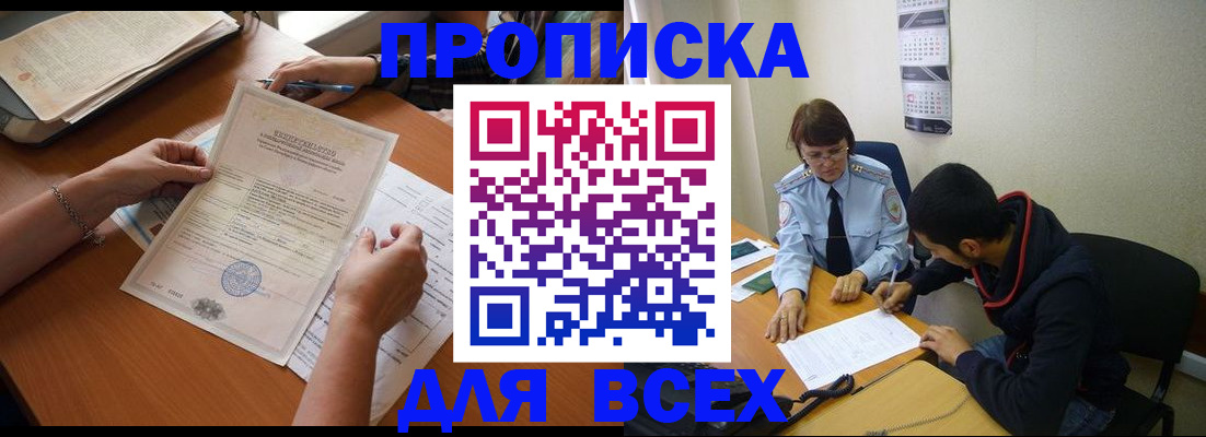 регистрация в Коммунаре