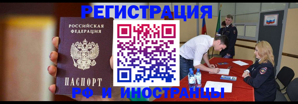 прописка от собственника в Коммунаре